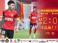 开云平台-关键比赛收获胜利，球队信心大增