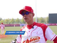 开云体育APP下载-亚洲球队士气高涨，备战国际锦标赛的简单介绍