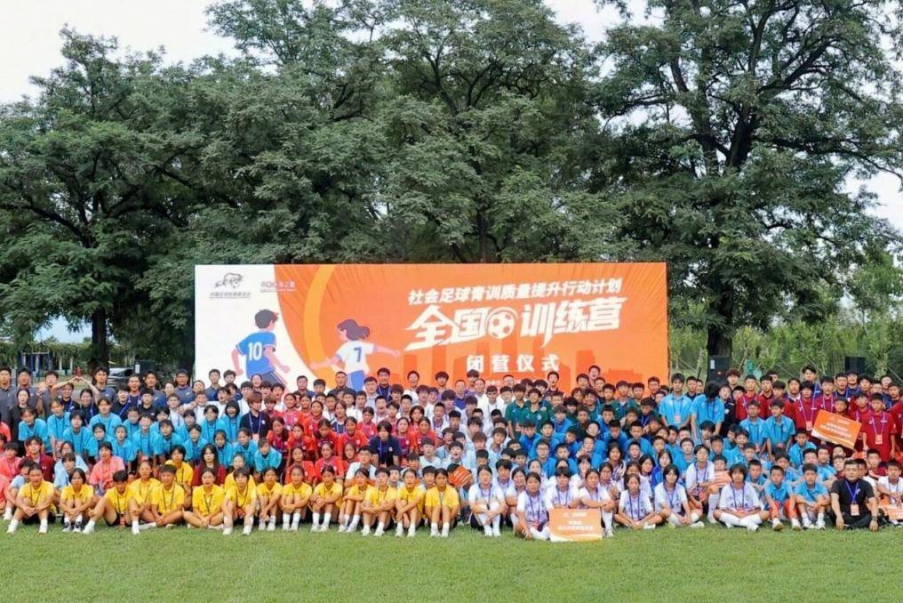 包含中国女足青少年训练营招生热烈：女足训练营招生火爆的词条