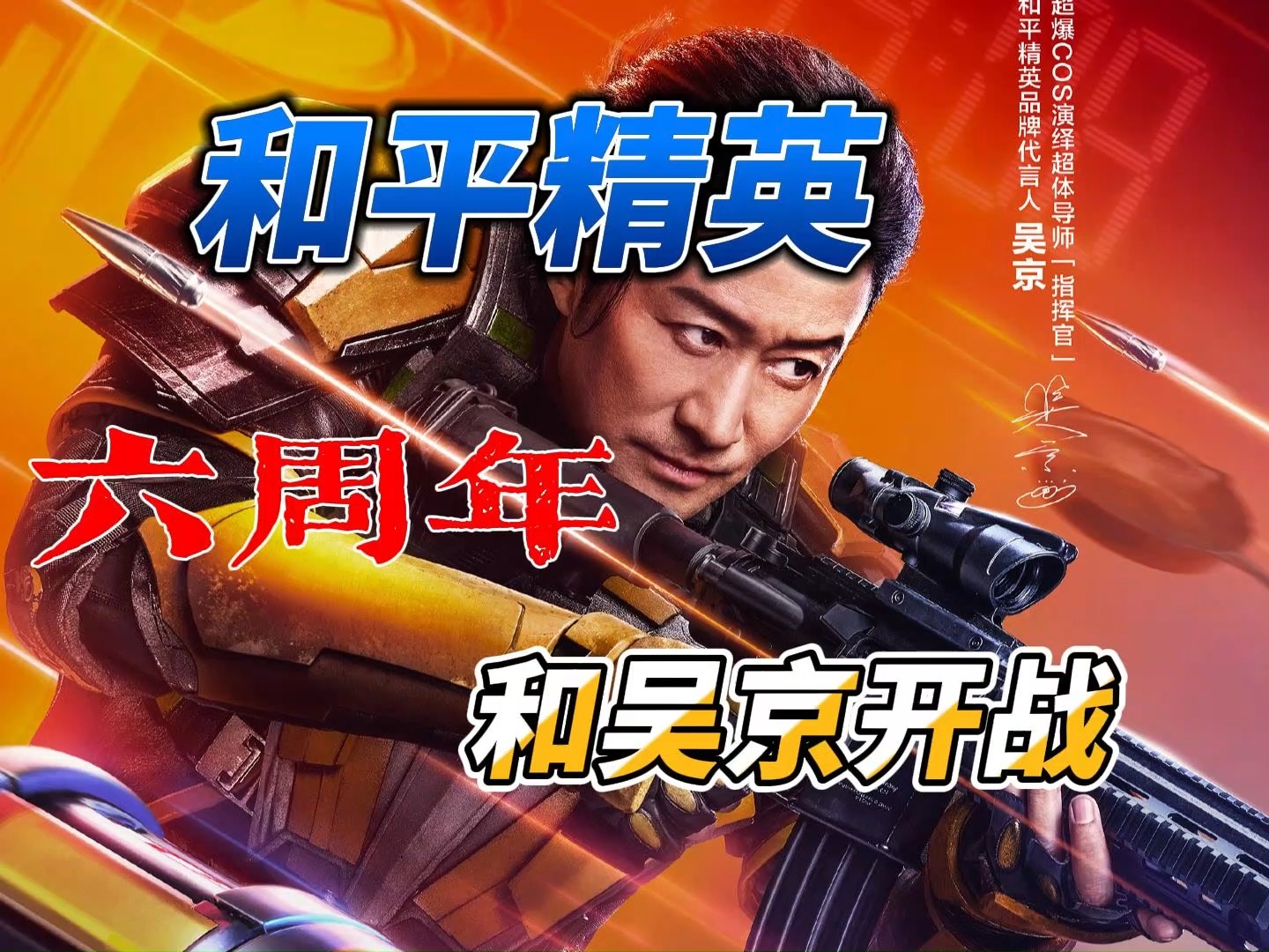 关于精英战场比拼激烈,实力比对尽展的信息 关于精英战场比拼激烈,实力比对尽展的信息