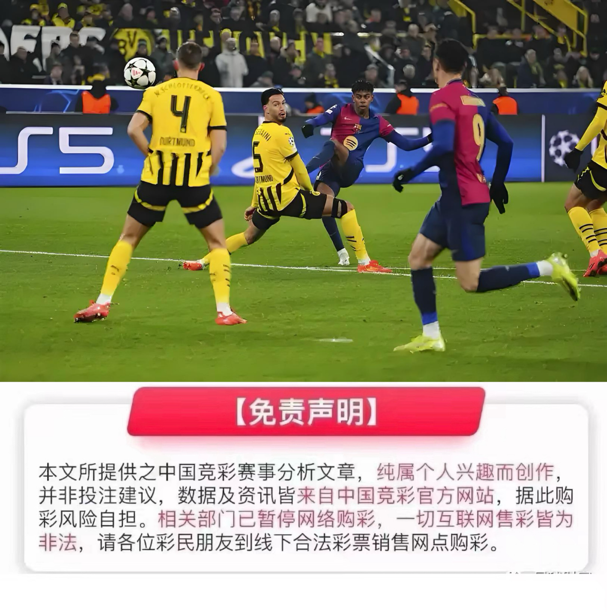 足球赛精彩连连，引发全民热议的简单介绍