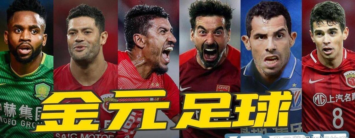 包含足球比赛热度持续升温，球员彰显实力尽显风采！的词条