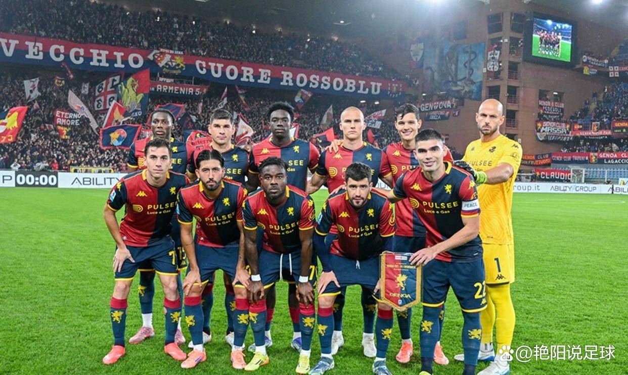 佛罗伦萨VS热那亚，一场胜负未定的较量的简单介绍
